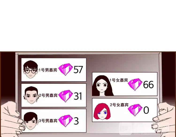 第114话 最后一条路 第11页