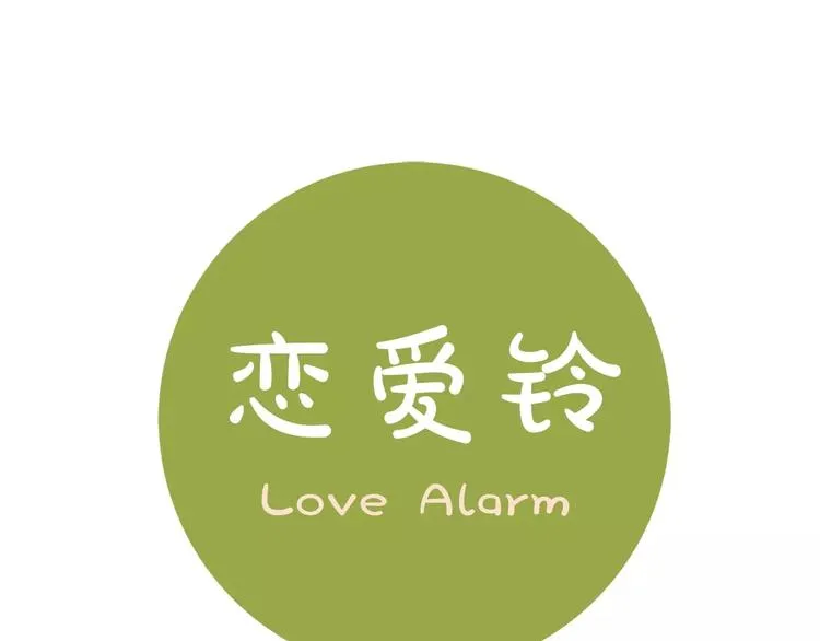 第115话 以前的事情 第1页