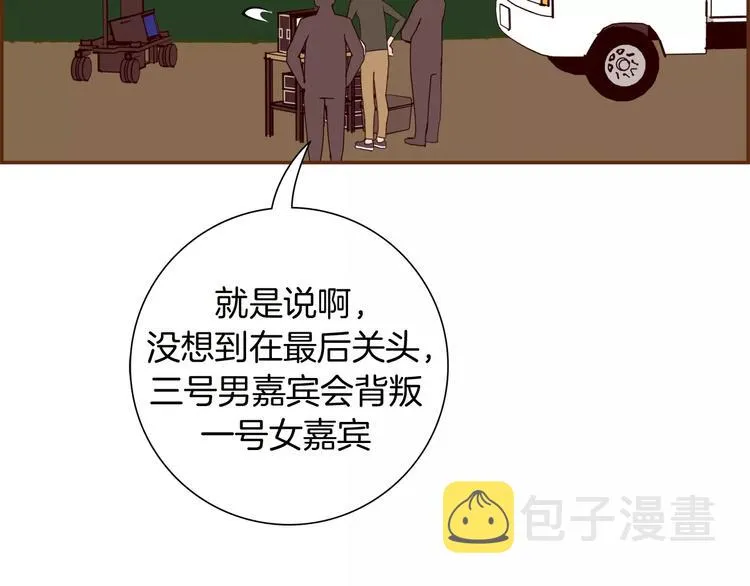 第117话 最后15分钟 第13页