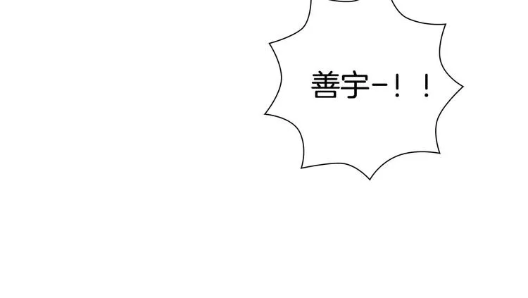 第117话 最后15分钟 第17页