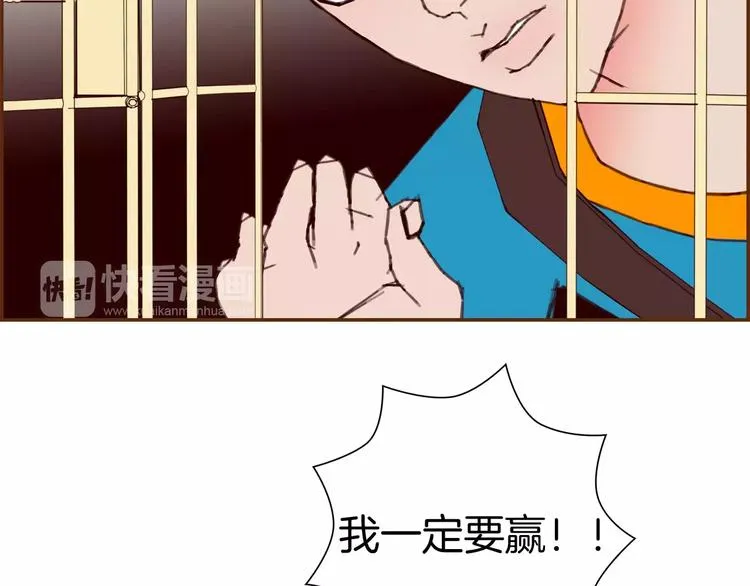 第117话 最后15分钟 第19页
