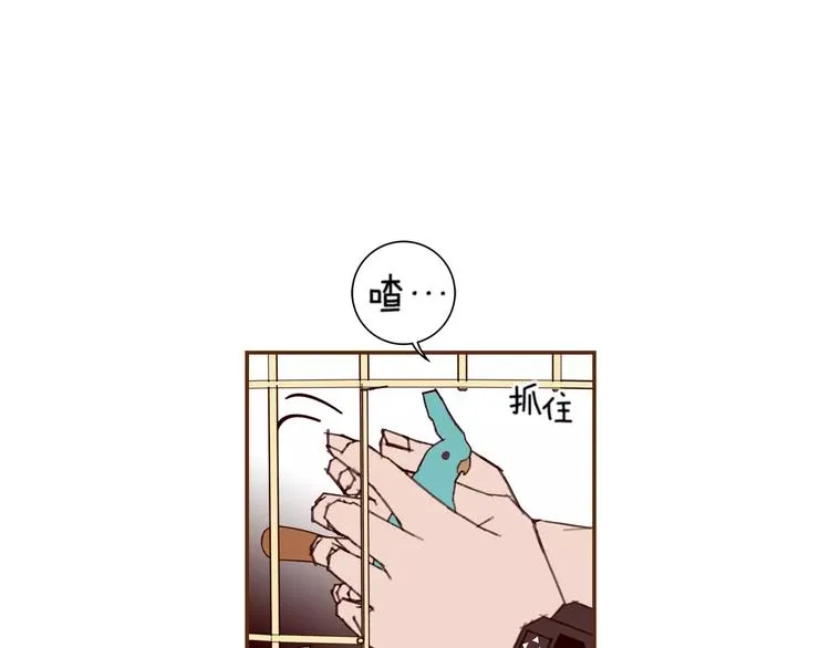 第117话 最后15分钟 第21页