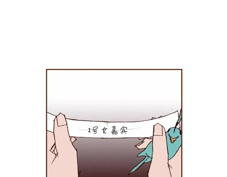 第117话 最后15分钟 第29页