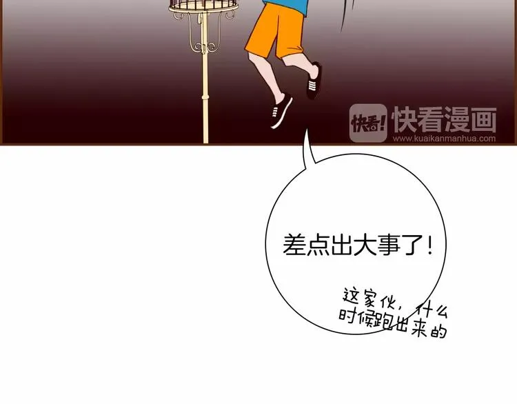 第117话 最后15分钟 第40页