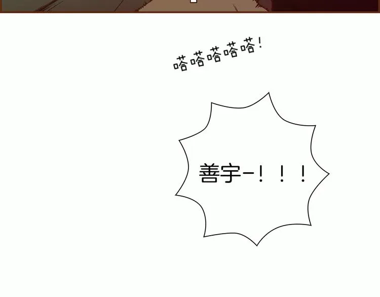 第117话 最后15分钟 第46页
