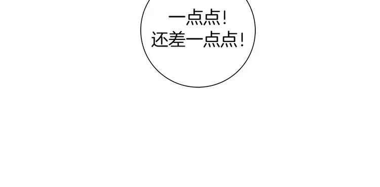 第117话 最后15分钟 第59页