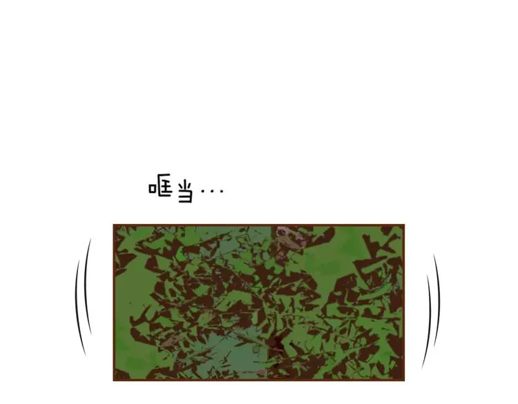 第117话 最后15分钟 第62页