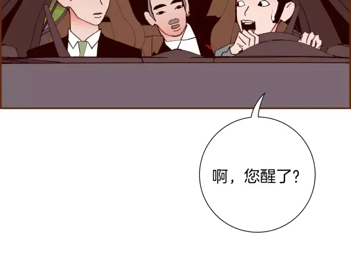 第118话 机会 第11页