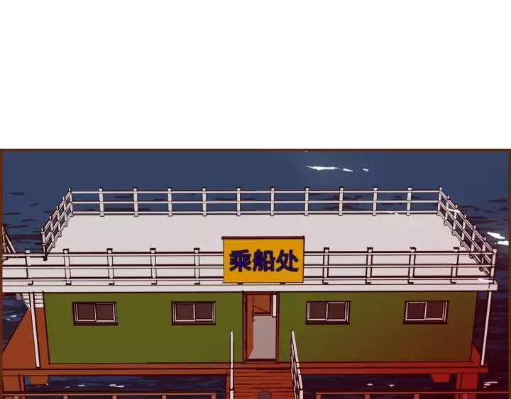 第118话 机会 第39页