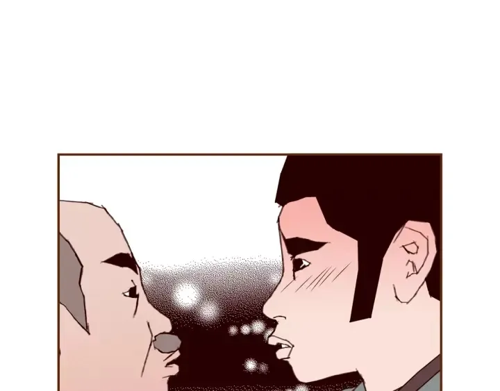第118话 机会 第45页