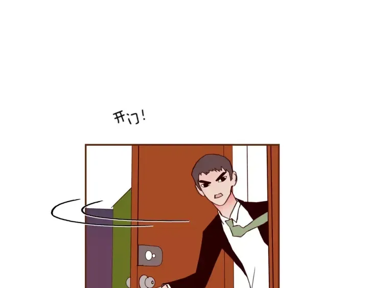 第118话 机会 第56页