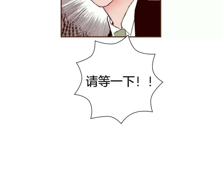 第118话 机会 第59页