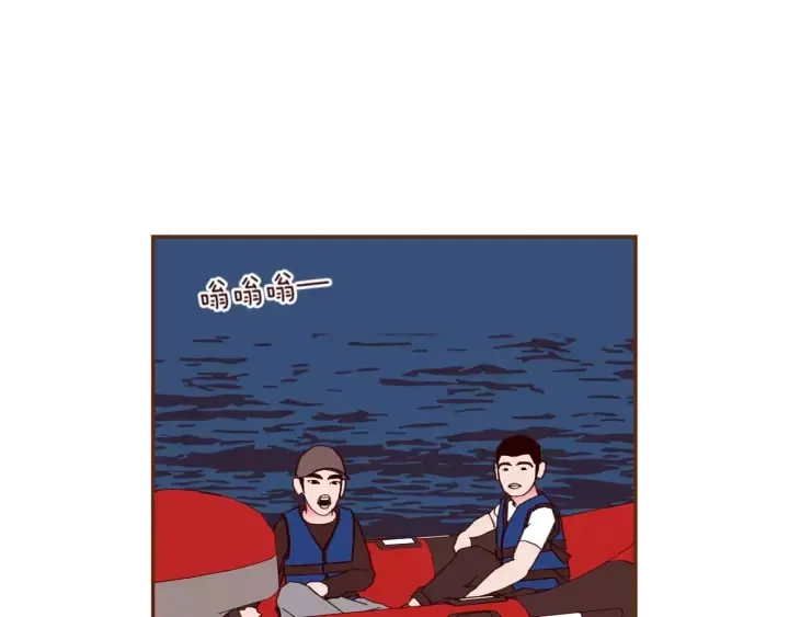 第118话 机会 第72页