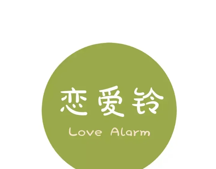 第119话 谢幕 第1页