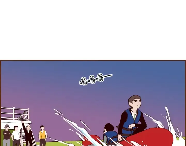 第119话 谢幕 第4页