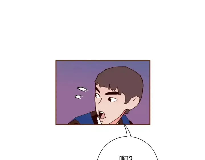 第119话 谢幕 第15页