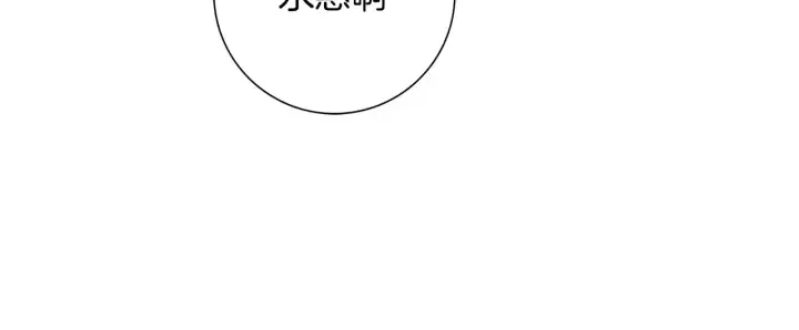 第119话 谢幕 第18页
