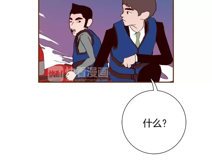 第119话 谢幕 第20页