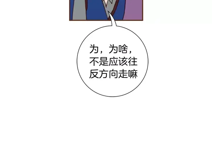 第119话 谢幕 第35页