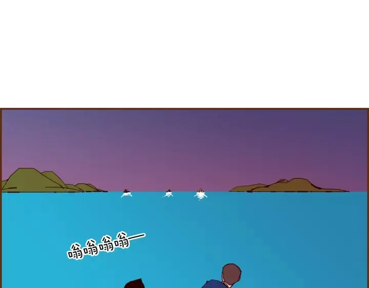 第119话 谢幕 第38页