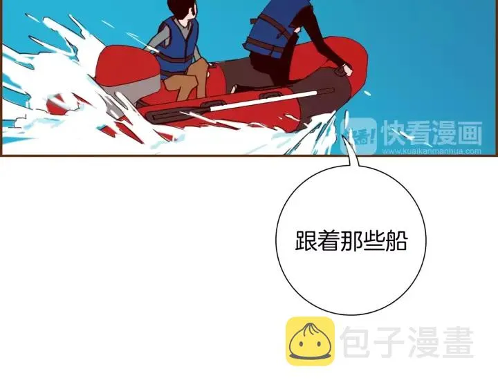 第119话 谢幕 第39页