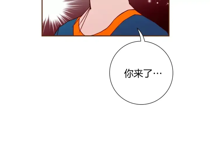 第119话 谢幕 第53页