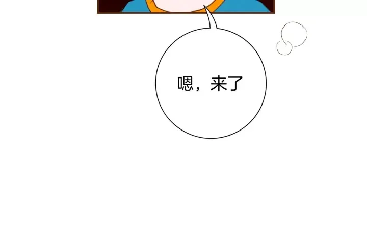 第119话 谢幕 第55页