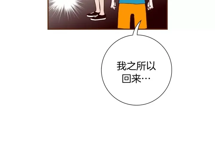 第119话 谢幕 第59页