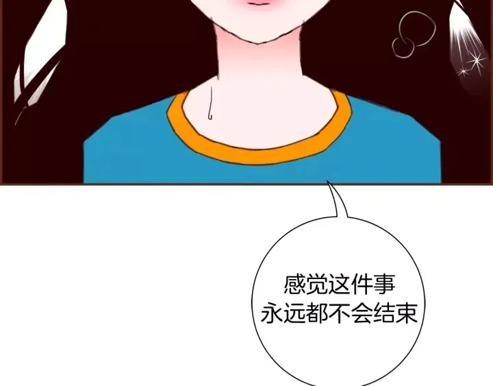 第119话 谢幕 第64页