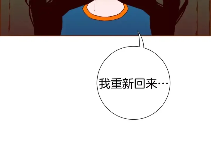 第119话 谢幕 第67页