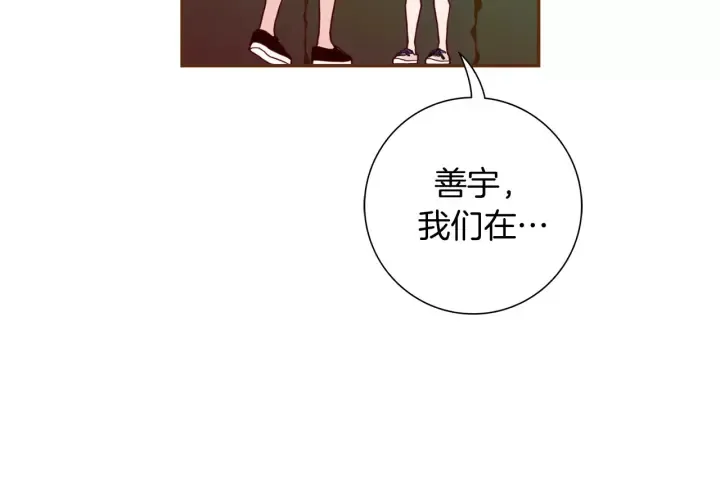 第119话 谢幕 第81页
