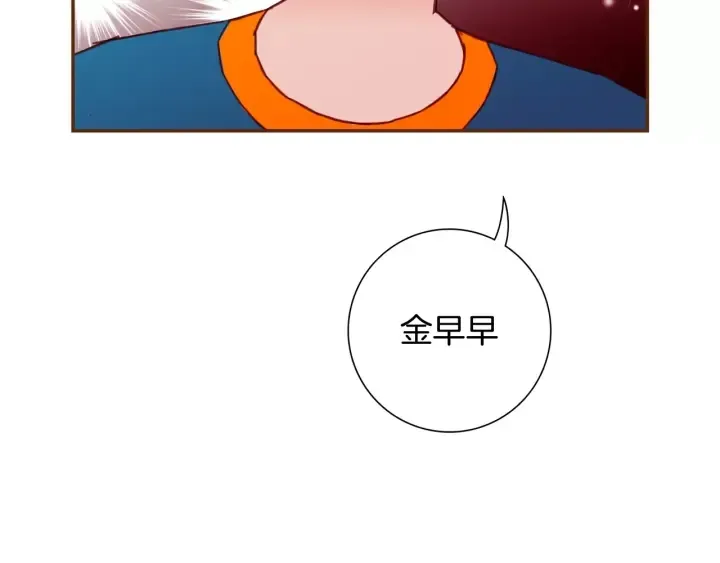 第119话 谢幕 第89页