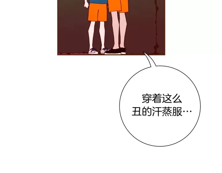 第119话 谢幕 第97页