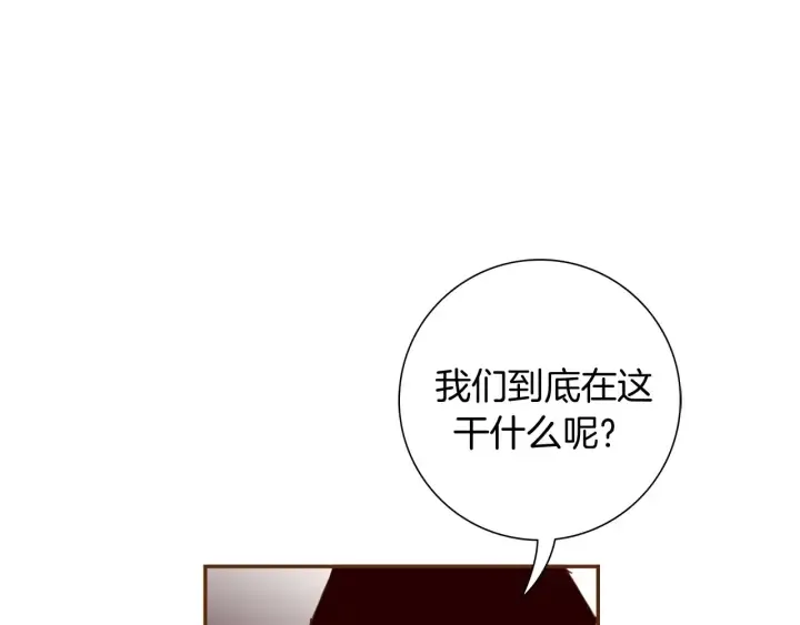 第119话 谢幕 第99页