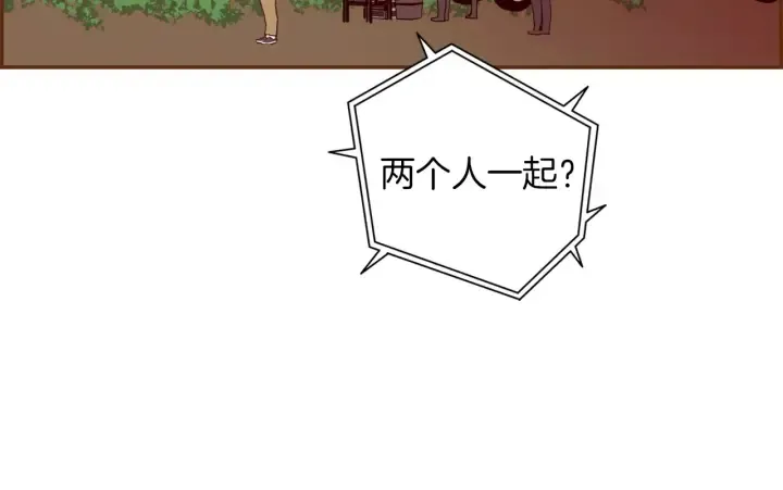 第120话 选择 第5页