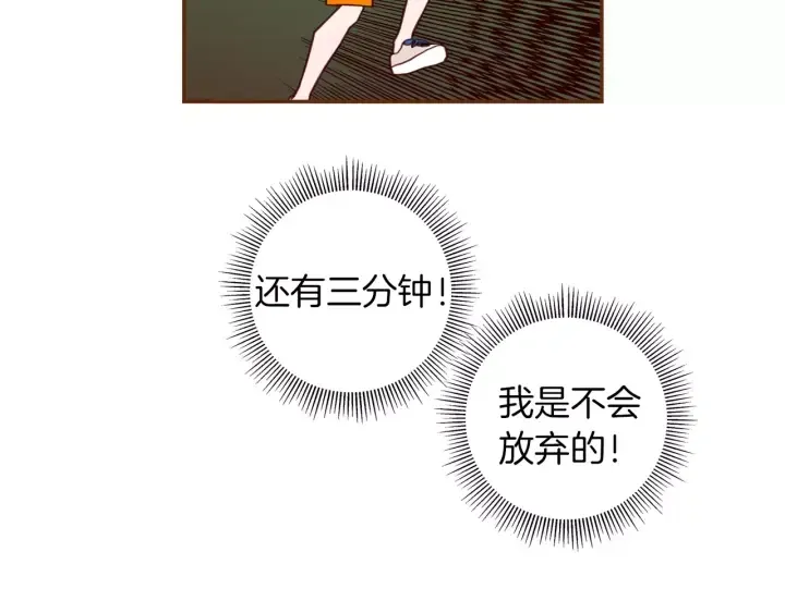 第120话 选择 第36页