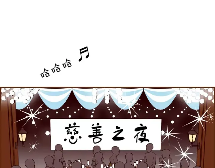 第121话 构造 第6页