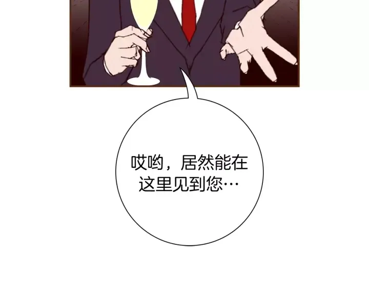 第121话 构造 第15页