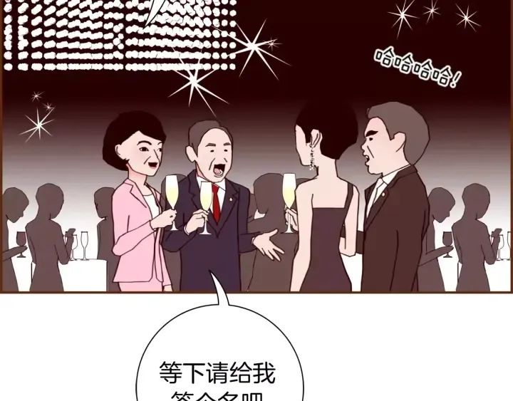 第121话 构造 第18页
