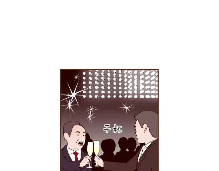 第121话 构造 第24页