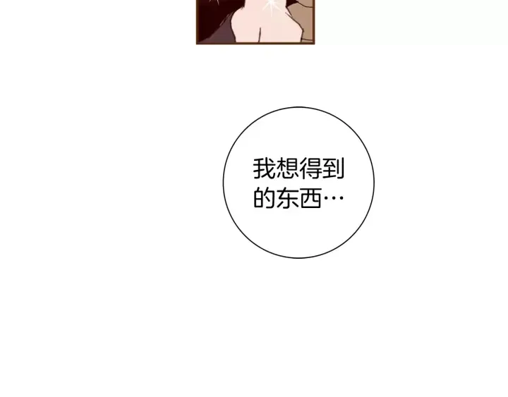 第121话 构造 第40页