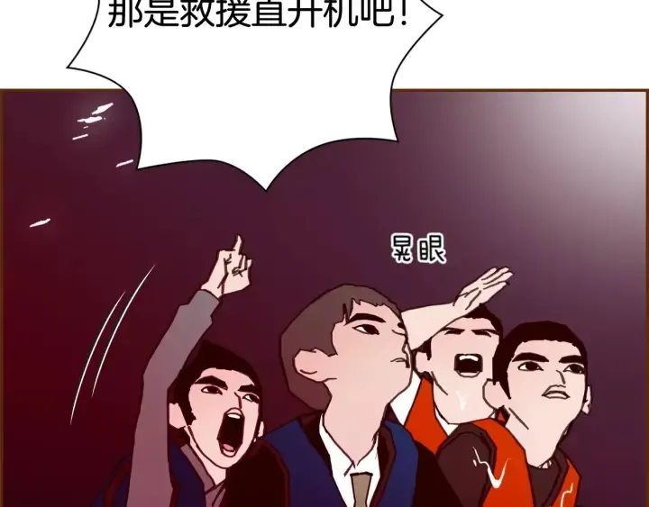 第121话 构造 第372页