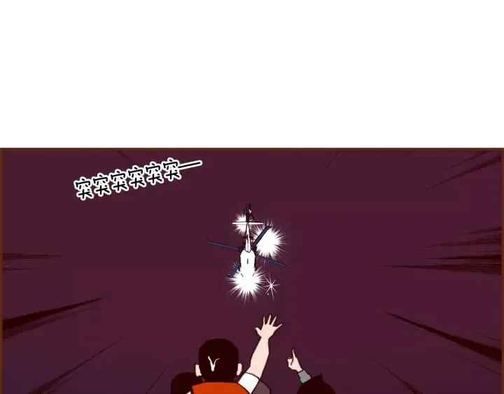 第121话 构造 第374页