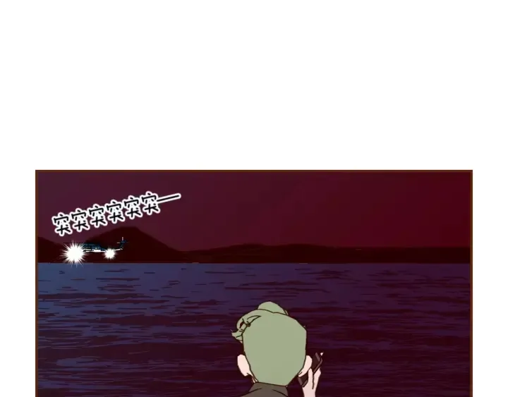 第121话 构造 第377页