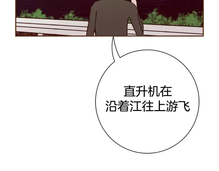 第121话 构造 第378页