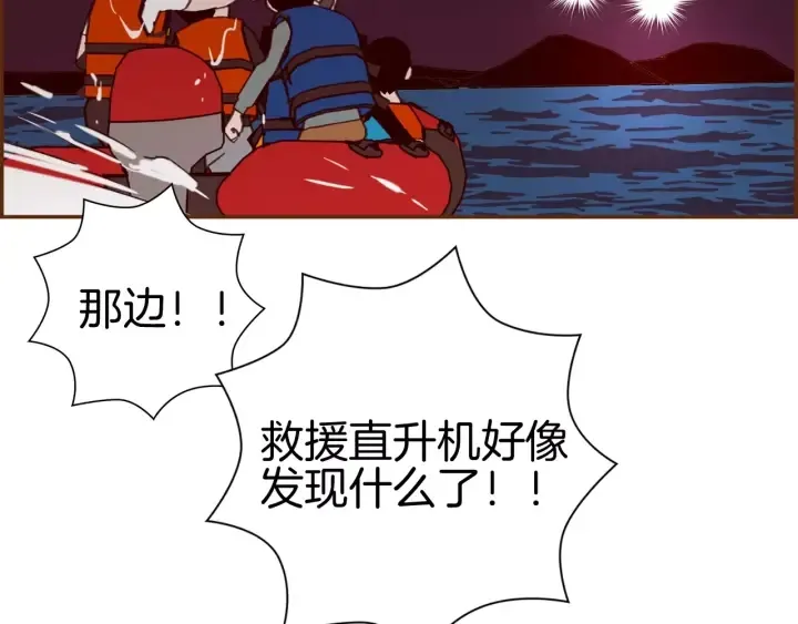 第121话 构造 第386页
