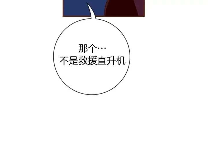 第121话 构造 第389页