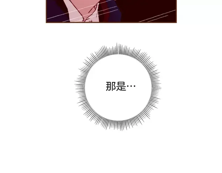 第121话 构造 第391页