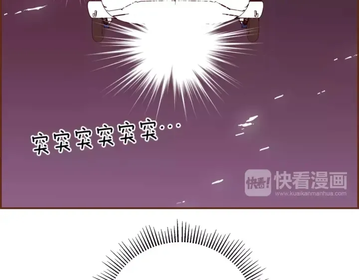 第121话 构造 第394页