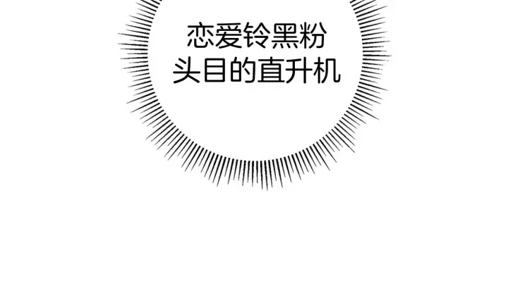 第121话 构造 第395页